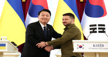 S. Korea’s Yoon takes clear stance against Russia in trip to Ukraine