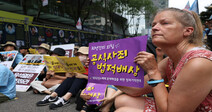 [Photo] Remembering the courage of the late Kim Hak-soon