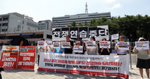 [Photo] “Call off 2023 Ulchi Freedom Shield war drill!”