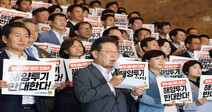 Korea’s opposition furiously protests Fukushima dumping, plan candlelight rally for weekend