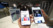 Korea to reassess iPhone 12 for radiation issues following France’s sales ban