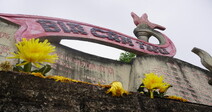 Monument of hate stands as record of 430 Vietnamese villagers slaughtered by Korean troops