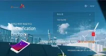 배터리 후발주자 SK온, 농협 문을 두드린 까닭은?