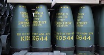 Seoul denies artillery being sold to US is destined for use in Ukraine