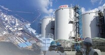 TEPCO plans to compensate Japanese fishers for Fukushima-related losses – but Korean fishers won’t be harmed, it says