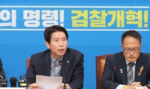 민주 “검찰개혁 법안서 ‘공수처’ 따로 우선처리”…바른미래 “협력 불가”