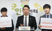 “박근혜 청와대, 북 급변사태 명분 비상계엄 검토” 문건 공개