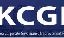 KCGI “한진칼 거버넌스위원회 독립성 의심…참여하게 해달라”