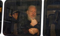 스웨덴 검찰, ‘위키리크스’ 어산지 성폭행 수사 중단