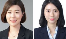 한겨레 ‘대한민국 요양 보고서’, ‘제11회 한국기독언론대상’ 대상 수상