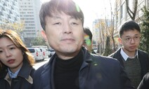 ‘뇌물수수 혐의’ 유재수, 구속영장심사 출석