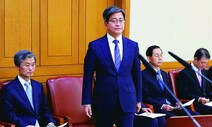 [사설] 국민 무관심 속 국회에서 실종된 ‘사법개혁’
