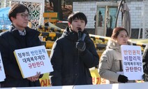 ‘사회갈등 치유’ 방점 찍은 신년 특사…일부 정치인 포함 논란