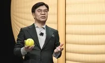 [CES2020] “헤이 볼리!” 부르자 또르르 굴러온 공, 그건 로봇이었다