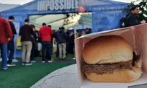 [CES2020] 고기냄새 따라가니 ‘식물성 버거’…초록에 빠진 CES