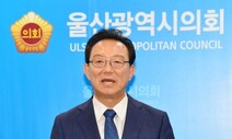 ‘청와대 선거개입 의혹’ 수사 속도…송철호 울산시장 검찰 출석