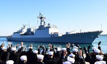호르무즈해협 파병 결정에 미 국무·국방부 “환영”