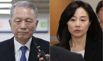 ‘직권남용’ 엄격히 따진 대법, “김기춘 재판 다시 하라”