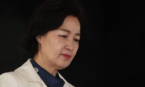 [사설] ‘국민 알권리’ 흔드는 법무부의 공소장 ‘비공개’