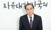 ‘김정은 건재’에도 태영호·지성호 “과연 건강?·속단 말자”