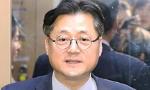 [사설] 민주당, ‘비판칼럼 고발 소동’ 자성하고 사과해야