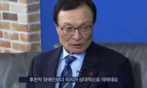 악재 겹쳤던 민주당 한 달, ‘영혼없는 사과’가 문제 키웠다