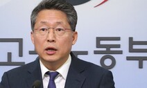 같은 업종, 비슷한 규모 기업 임금 어떻게 다를까