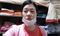 한겨레 ‘대한민국 요양보고서’ 2관왕 인권보도상·언론인권상 수상