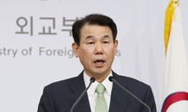 정은보 “미측 한국인 근로자 인건비 우선 해결해야”