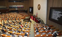 대전·충남 혁신도시 법적 근거 생겼다…국가균형발전법 개정안 통과