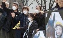 [만리재사진첩] “고맙습니다!” 웃고 울며 인사하는 고 문중원 기수 유가족