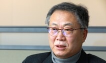 사회안전소통센터장 “마스크 대란 원인은 ‘위험소통’ 실패”