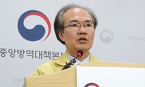 코로나19 항체 탐지 단백질 제작 성공…치료제 개발 속도 붙나