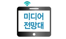 ‘커뮤니티 테라포밍’ 맞서 음모론 거리두기를