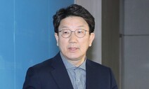 다시 ‘탄핵의 강’에 빠진 미래통합당