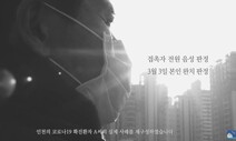 코로나로 생계·돌봄 위협받는 취약층에…지자체 ‘비대면 일자리’ 등 대책추진