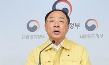 ‘가구 70%까지’ 재난소득 논란 절충…“급한 불 끄기” 효과 기대