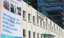 끊이지 않는 교회발 집단감염…서울·전남 만민교회 추가 감염 촉각