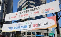 대구 추가 확진 ’7명‘…코로나19 확산 이후 최저치