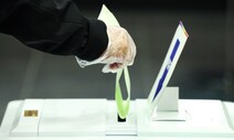 ‘학생증’ 신원 확인 가능한데 18살 유권자 돌려보낸 투표소