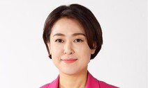 부산서 8년 만에 여성 국회의원 나와