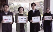 검찰, 민언련 고발인 조사…채널A-검사장 유착 의혹 수사 본격화