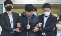 “스토킹·강간모의·성착취물 소지도 처벌”…n번방 관련 입법 속도낼까