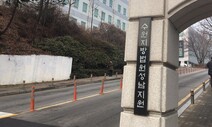 의붓딸 앞에서 아내 몸에 불붙여 숨지게 한 60대 징역 25년