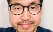 [세상읽기] 국가의 재난지원 기부금 모집에 대한 고찰 / 우석진