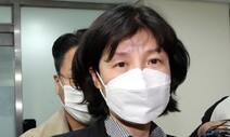 민주당, 양정숙 ‘부동산 의혹’에 공식 사과