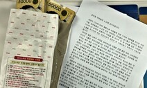[사설] 재난지원금 기부 행렬, 연대와 상생의 불씨 되길