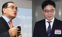 [사설] 민낯 드러난 ‘김정은 이상설’, 거짓 선동 사과해야