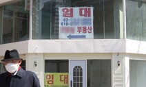 서울 도심 오피스 리모델링해 1인가구용 공공임대 짓는다