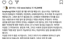 홍석천 “아웃팅보다 사회 건강이 우선…클럽 방문자 검사받아야”